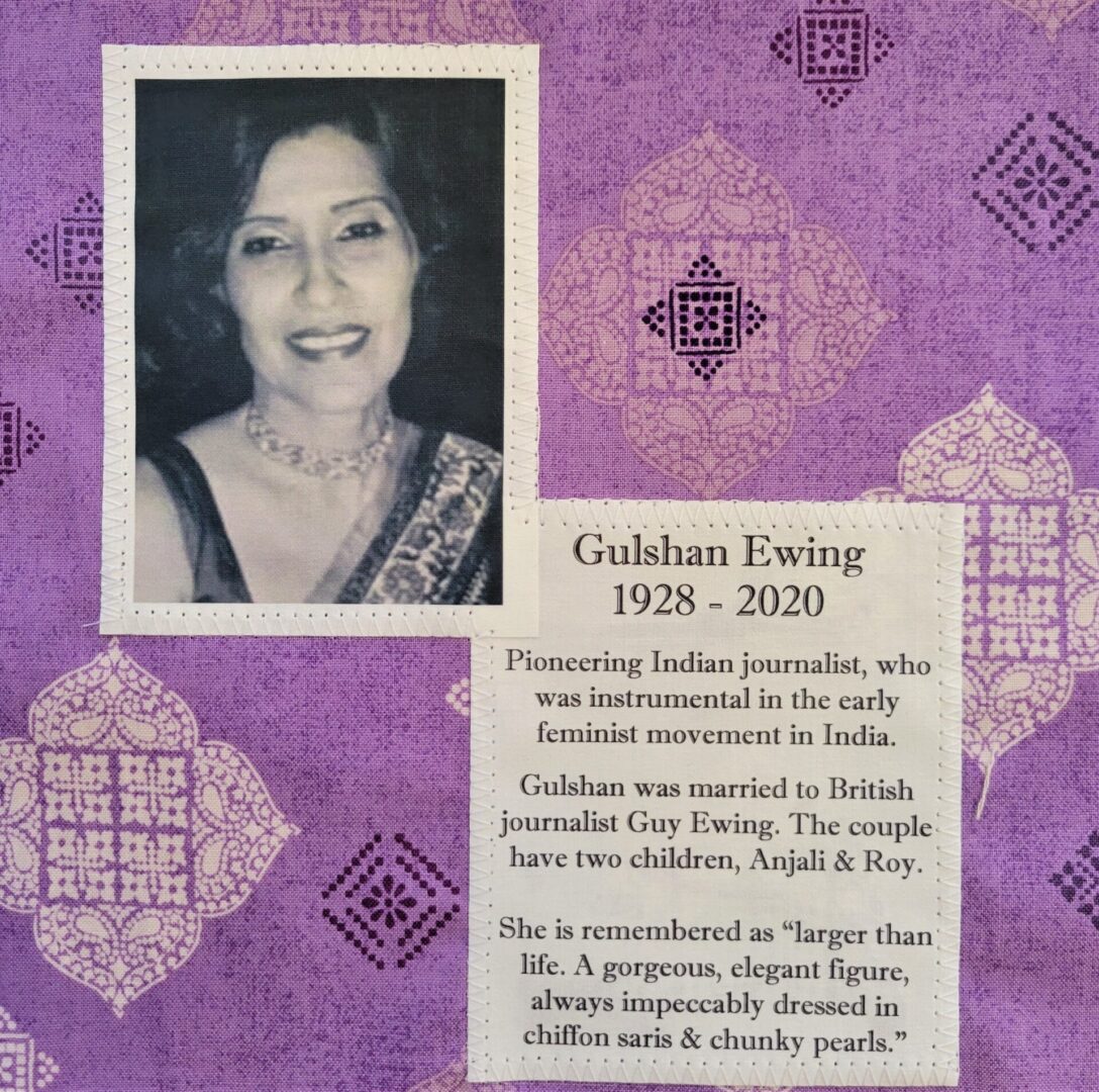 IN MEMORY OF GULSHAN EWING - 1928 - APRIL 18, 2020